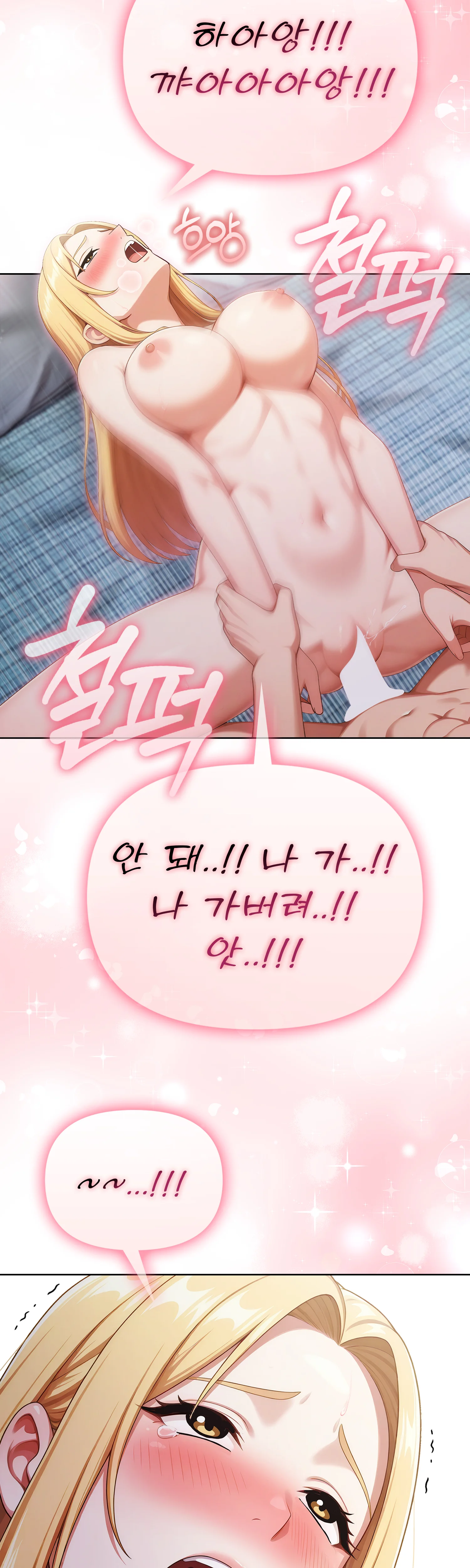 6화 125